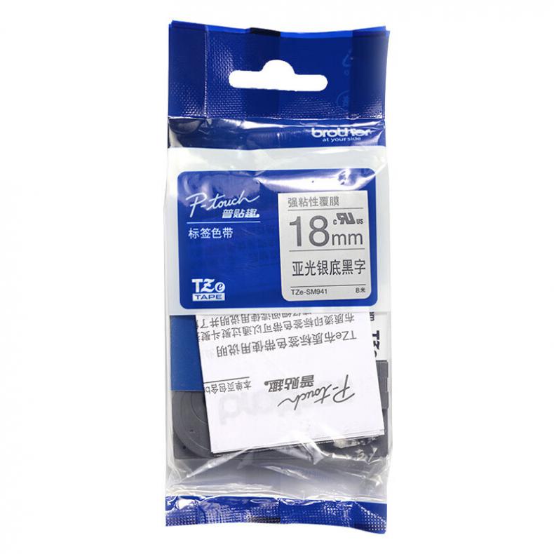  TZe-SM941 标签机色带 18mm （单位：盒） 亚光银底黑字 