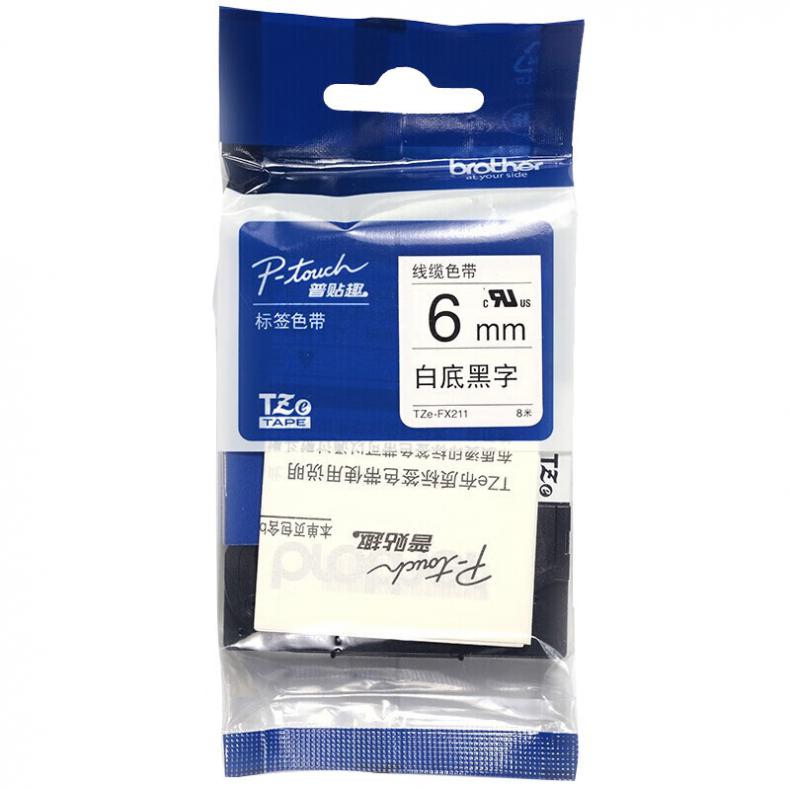  TZe-FX211 标签机色带 6mm （单位：盒） 白底黑字 