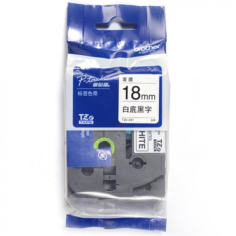 兄弟（brother） TZe-241 标签机色带 18mm （单位：盒） 白底黑字