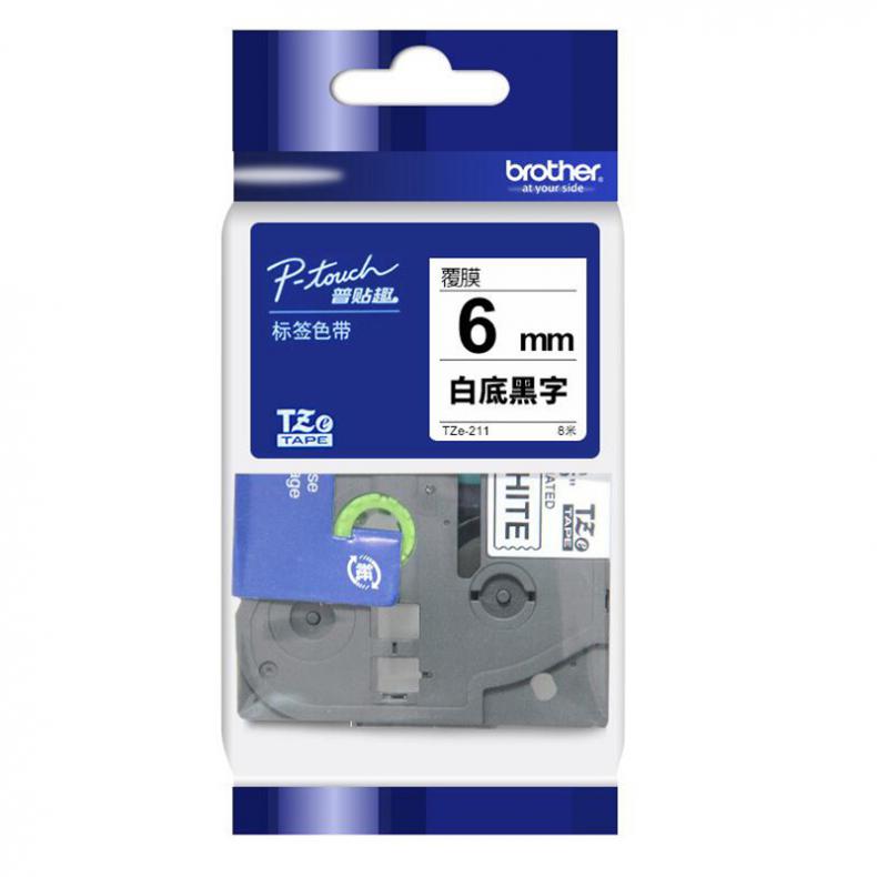  TZe-211 标签机色带 6mm （单位：个） 白底黑字 