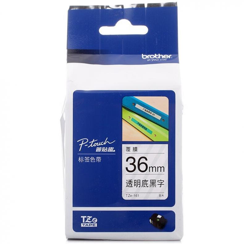 兄弟(brother) TZe-161 标签机色带 36mm （单位：盒） 透明底黑字