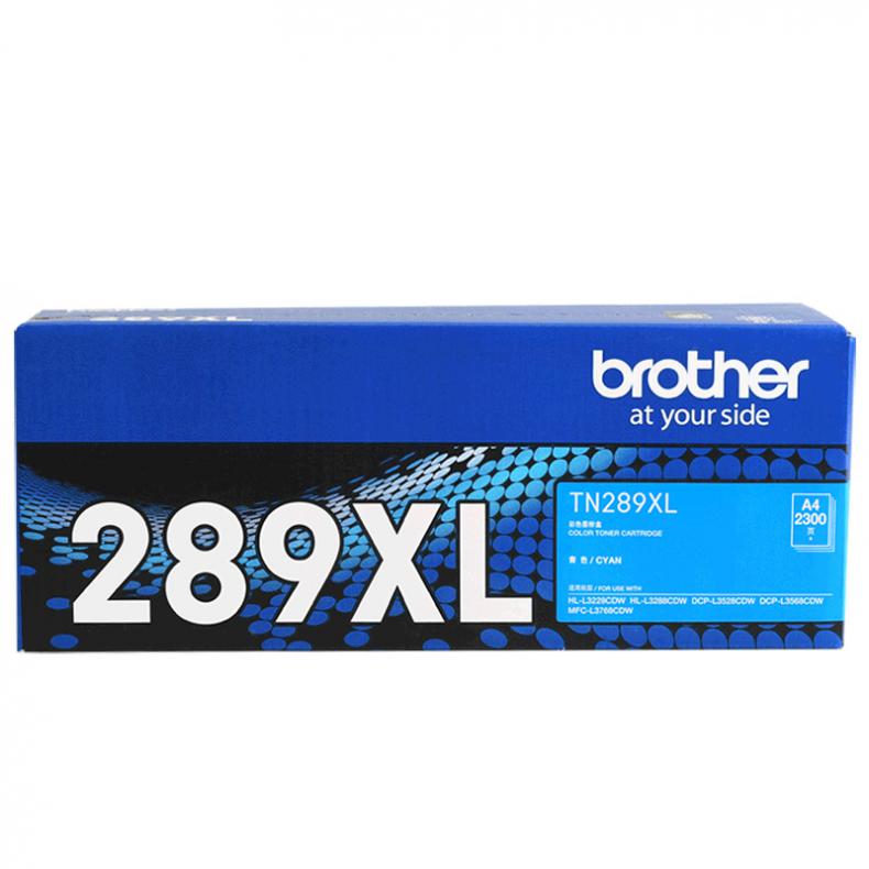  TN-289XLC 墨粉盒 2300页 （单位：盒） 适用L3228CDW、L3288CDW、L3528CDW 青色