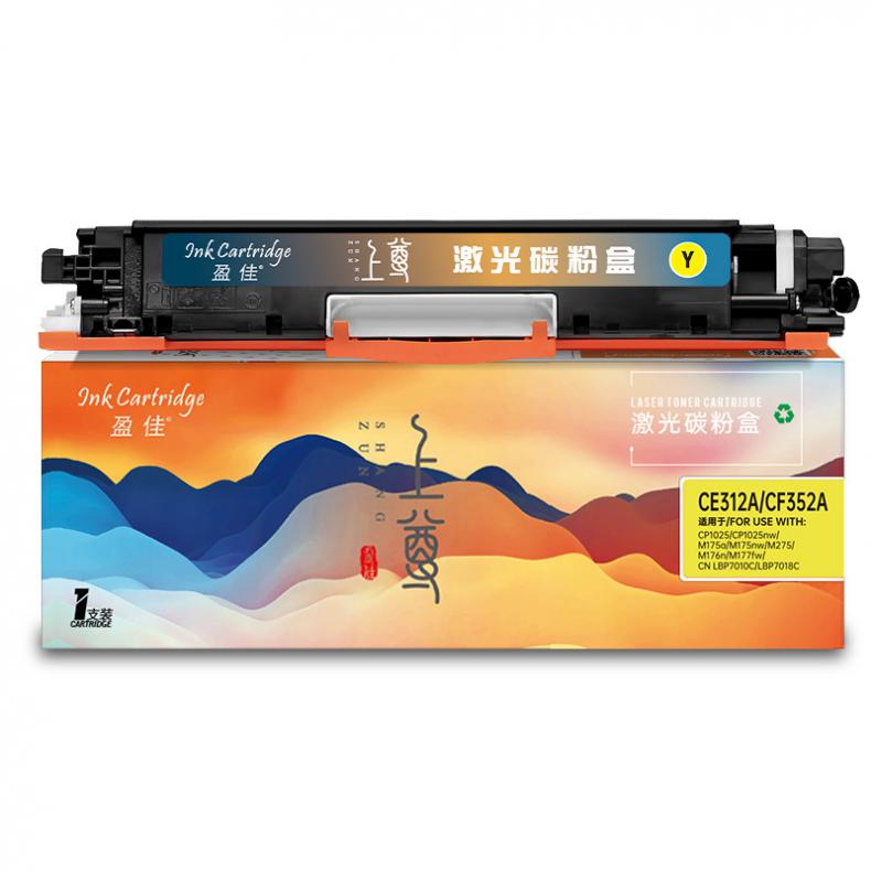 盈佳（Ink Cartridge） CE312A/CF352A 上尊系列 墨粉盒 1200页 （单位：支） 适用HP M176 黄色