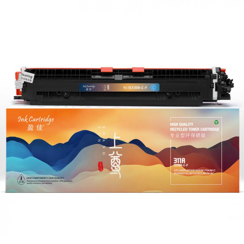  CE311(126A) 上尊系列 墨粉盒 1200页 （单位：支） 适用HP1025 蓝色