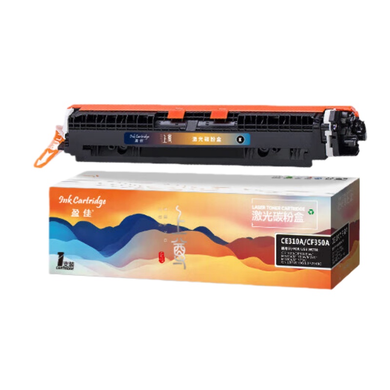 盈佳（Ink Cartridge） CE310A/CF350A 上尊系列 墨粉盒 1200页 （单位：支） 适用HP M175nw 黑色