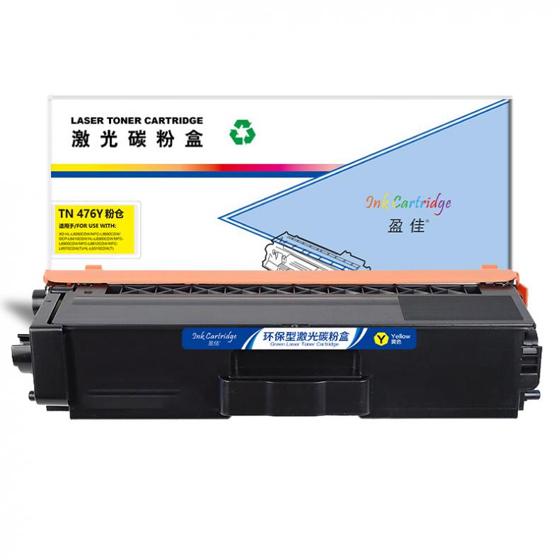 盈佳（Ink Cartridge） YJ-TN476-Y-F 粉盒 6500页 （单位：支） 适用兄弟HL-L8260CDN 黄色