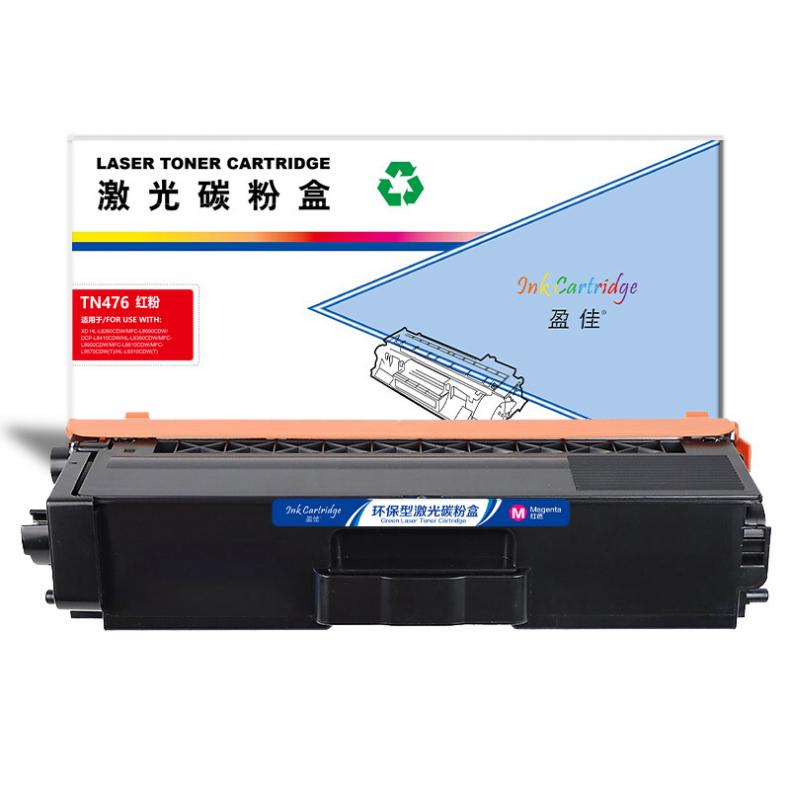 盈佳（Ink Cartridge） YJ-TN476-M-F 粉盒 6500页 （单位：支） 适用兄弟HL-L8260CDN 红色