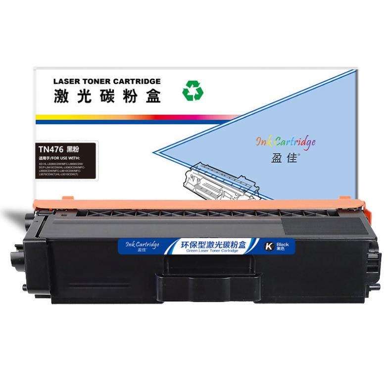 盈佳（Ink Cartridge） YJ-TN476-B-F 粉盒 6500页 （单位：支） 适用兄弟HL-L8260CDN 黑色