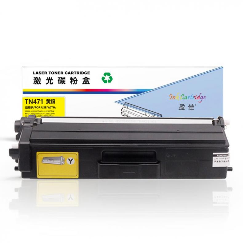 盈佳（Ink Cartridge） YJ-TN471-Y-F 粉盒 1800页 （单位：支） 适用兄弟HL-L8260CDN 黄色