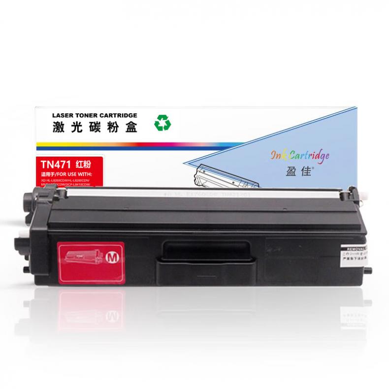 盈佳（Ink Cartridge） YJ-TN471-M-F 粉盒 1800页 （单位：支） 适用兄弟HL-L8260CDN 红色