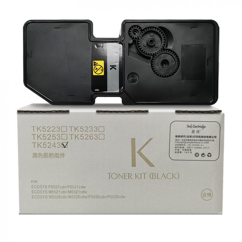  YJ-TK5243-B-F 粉盒 4000页 （单位：支） 适用京瓷 M5526cdn 黑色