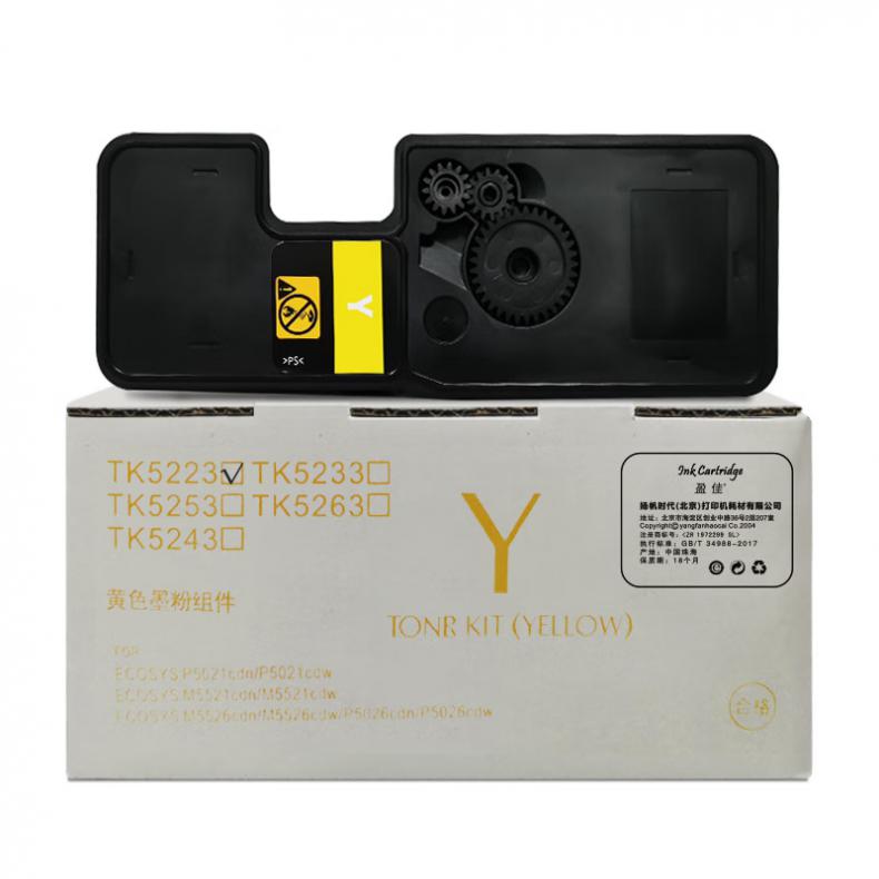  YJ-TK5223-Y-F 粉盒 企业版 1200页 （单位：支） 适用机型:京瓷KyoceraECOSYSP5021cdn/P5021cdW 黄色