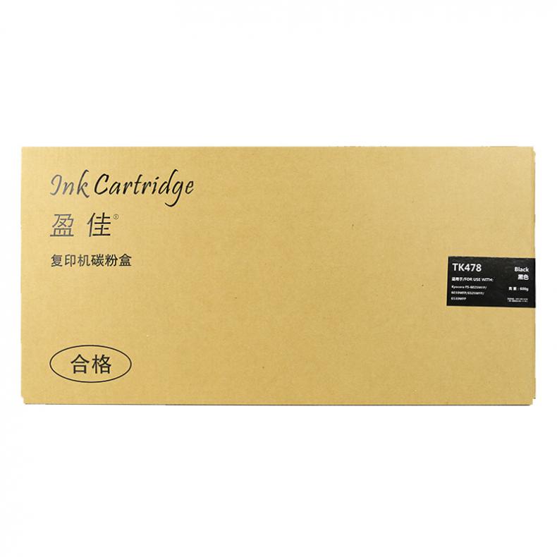 盈佳(Ink Cartridge) YJ-TK478-F 粉盒 15000页 （单位：支） 适用京瓷FS6025 6030 黑色