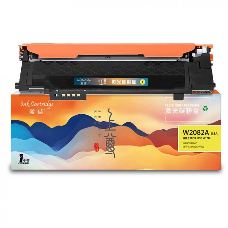 盈佳（Ink Cartridge） YJ-SW2082A-Y 上尊系列 粉盒 带芯片 700页 （单位：支） 适用机型惠普 178nw/179fnw/150a/nw/179fnw Printer/150a 黄色