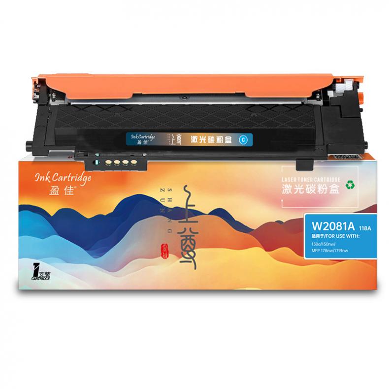 盈佳（Ink Cartridge） YJ-SW2081A-C 上尊系列 粉盒 带芯片 700页 （单位：支） 适用机型惠普 178nw/179fnw/150a/nw/179fnw Printer/150a 兰色