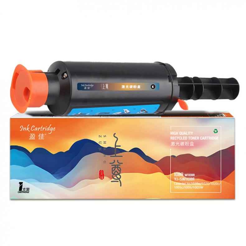  YJ-SW1108A 上尊系列 硒鼓 2500页 （单位：支） 适用机型惠普 HP Laser NS 1020/c/w/1005/c/w 黑色