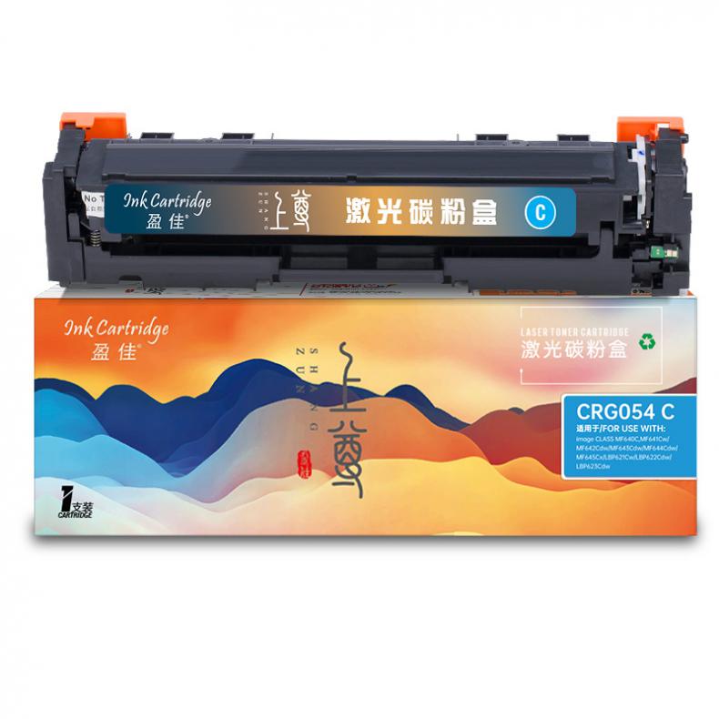 盈佳（Ink Cartridge） YJ-SCRG054-C 上尊系列 硒鼓 1200页 （单位：支） 适用机型佳能Canon MF645Cx/MF643Cdw/MF641Cw/LBP623Cdw 兰色