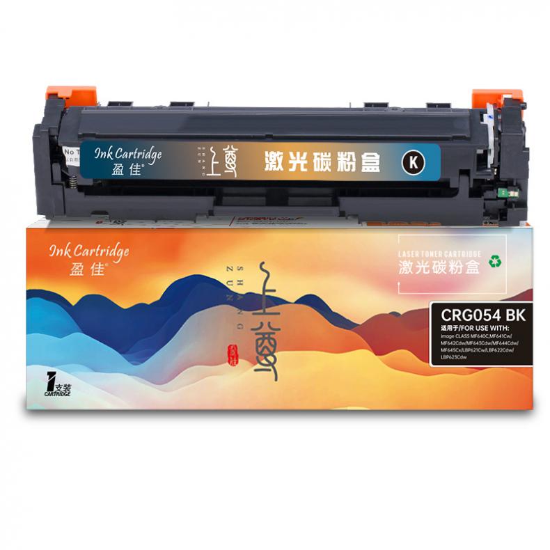 盈佳（Ink Cartridge） YJ-SCRG054-B 上尊系列 硒鼓 1500页 （单位：支） 适用机型佳能Canon MF645Cx/MF643Cdw/MF641Cw/LBP623Cdw 黑色