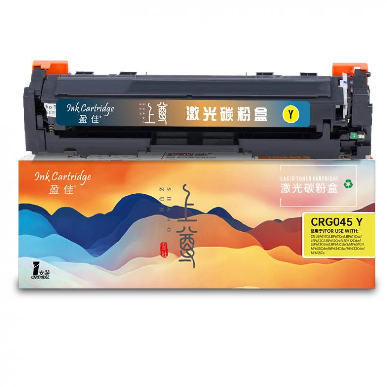 盈佳（Ink Cartridge） YJ-SCRG045-Y 上尊系列 硒鼓 1300页 （单位：支） 适用机型佳能 LBP611C LBP611Cn LBP611Cnz LBP612C 黄色