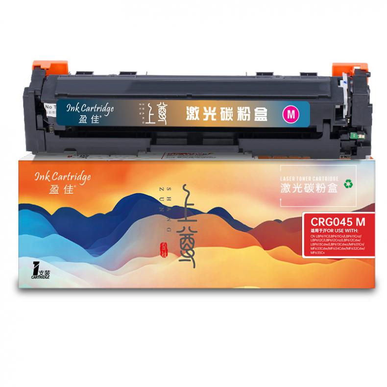盈佳（Ink Cartridge） YJ-SCRG045-M 上尊系列 硒鼓 1300页 （单位：支） 适用机型佳能 LBP611C LBP611Cn LBP611Cnz LBP612 红色