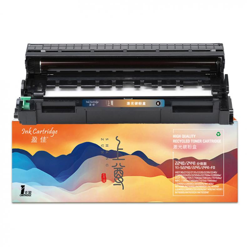  YJ-S2240/2245/2441-FD 硒鼓 12000页 （单位：支） 适用HL-2240D 黑色