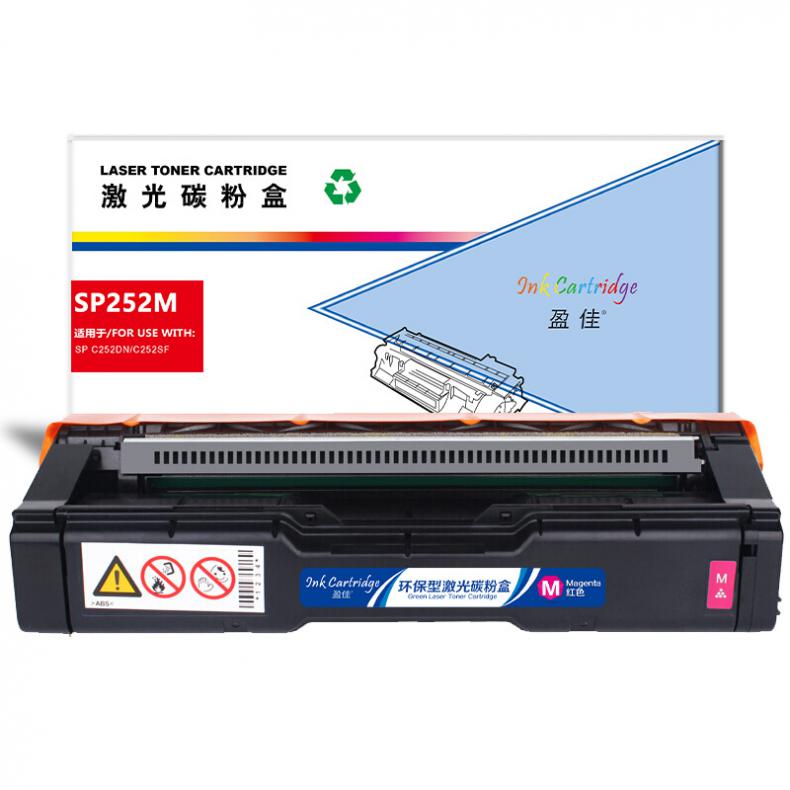 YJ-RC-SPC252C 硒鼓 4000页 （单位：支） 适用理光Ricoh SP C252SF/C252DN 红色