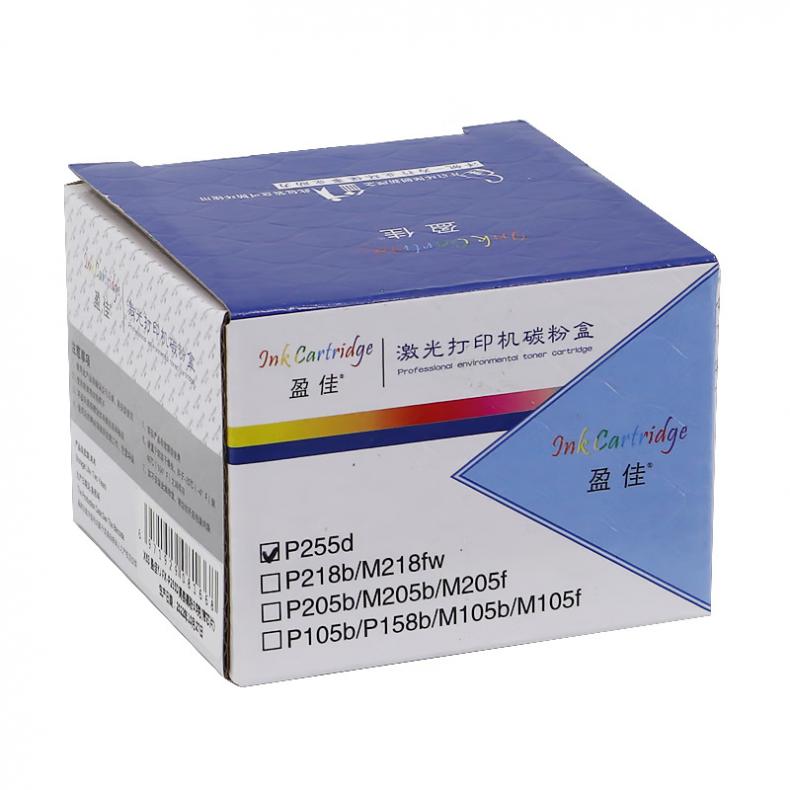 盈佳（Ink Cartridge） YJ-P255D-F 粉盒 商专版 2200页 （单位：支） 适用机型:富士施乐FujiXeroxDocuPrintP255M255 黑色