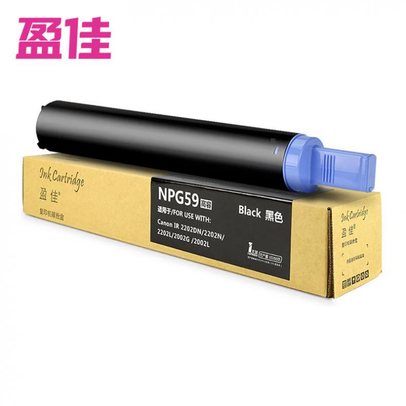  YJ-NPG59X-F 粉盒 商专版 10200页 （单位：支） 适用机型:佳能CANON2206i/2206AD/2206N/2206L 黑色