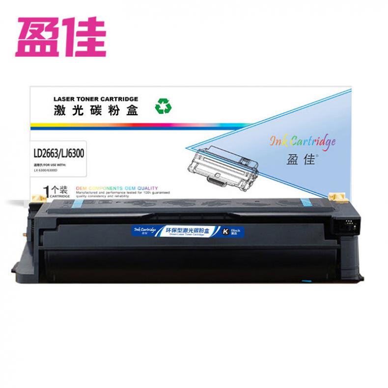 盈佳（Ink Cartridge） YJ-LD2663/6300 硒鼓 商专版 6000页 （单位：支） 适用机型:联想LenovoLJ6300D 黑色