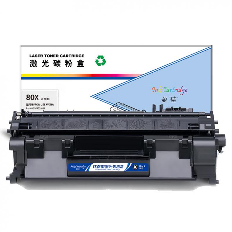 盈佳（Ink Cartridge） YJ-CF280X 硒鼓 6900页 （单位：支） 适用惠普M425 dn dw 黑色