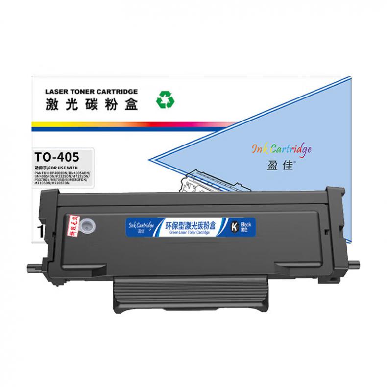 盈佳（Ink Cartridge） TO-405 粉盒 商专版 1500页 （单位：支） 适用奔图PANTUM BP4005DN BM4005ADN BM4005FDN P3325DN M7125DN P3370DN 黑色