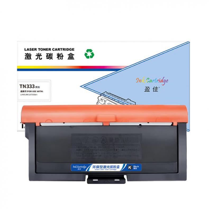 盈佳（Ink Cartridge） TN333 粉盒 商专版 3000页 （单位：支） 适用立思辰 LANXUM GA7030DN 黑色