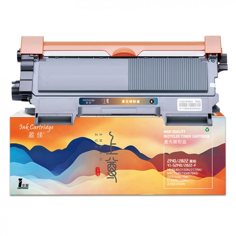 盈佳(Ink Cartridge) TN2140/2822 上尊系列 墨粉盒 2600页 （单位：支） 适用兄弟2140 2150 黑色