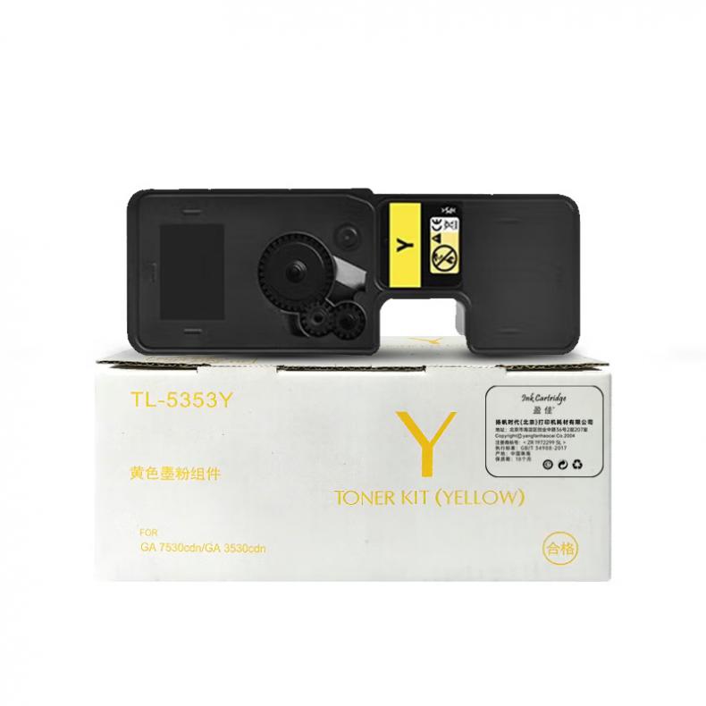 盈佳（Ink Cartridge） TL-5353Y 粉盒 商专版 3000页 （单位：支） 适用立思辰GA 7530cdn GA 3530cdn 3000页 黄色