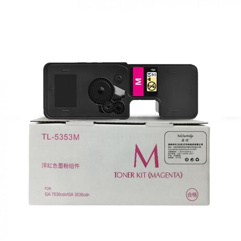 盈佳（Ink Cartridge） TL-5353M 粉盒 商专版 3000页 （单位：支） 适用立思辰GA 7530cdn GA 3530cdn 红色