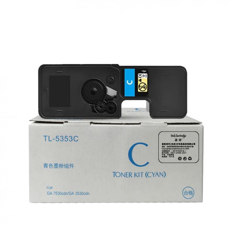 盈佳（Ink Cartridge） TL-5353C 粉盒 商专版 3000页 （单位：支） 适用立思辰GA 7530cdn GA 3530cdn 青色