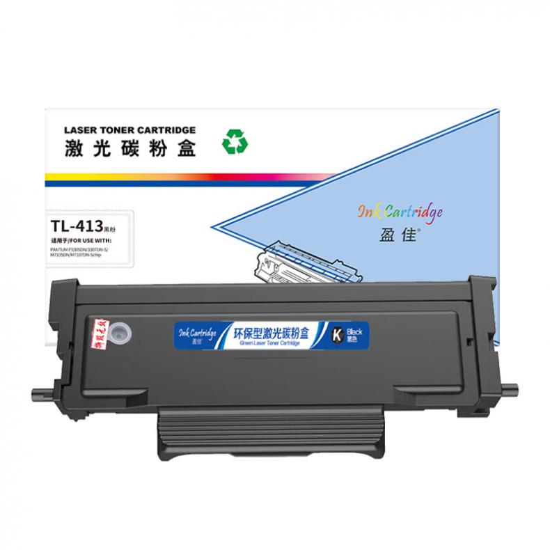盈佳（Ink Cartridge） TL-413 粉盒 1500页 （单位：支） 适用奔图P3305DN/3307DN-S 黑色