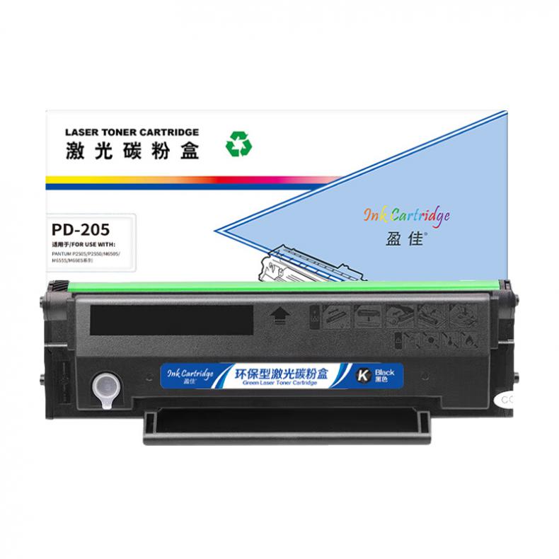 盈佳（Ink Cartridge） PD-205 硒鼓 1600页 （单位：支） 适用奔图P2505/P2550/M6505 黑色