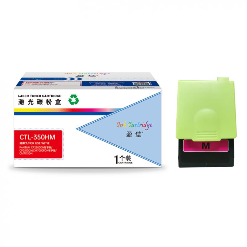 盈佳（Ink Cartridge） CTL-350HM 粉盒 5000页 （单位：支） 适用奔图CP2500DN 红色
