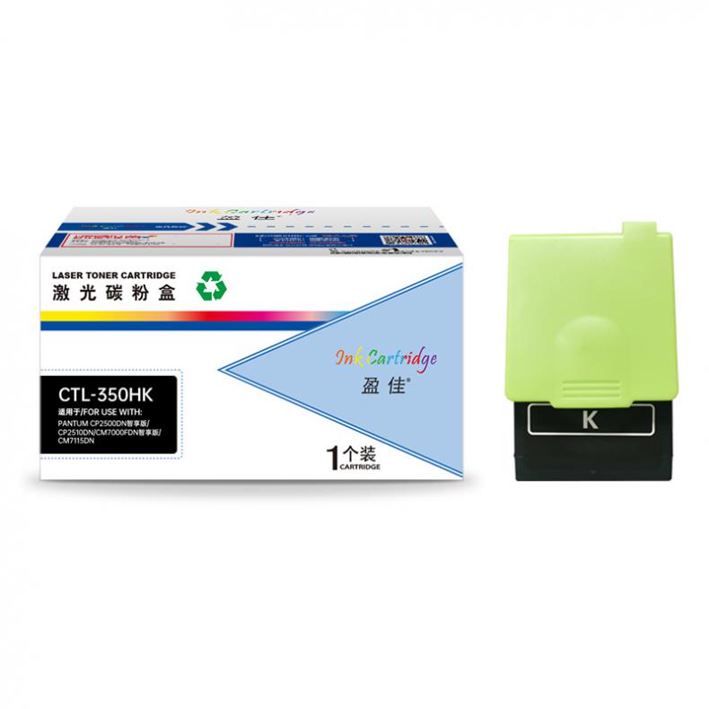 盈佳（Ink Cartridge） CTL-350HK 粉盒 8500页 （单位：支） 适用奔图CP2500DN 黑色