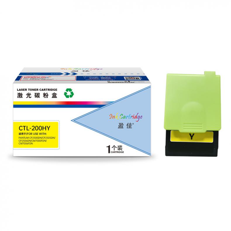盈佳（Ink Cartridge） CTL-200HY 粉盒 3000页 （单位：支） 适用奔图CP2500/CP2505DN 黄色