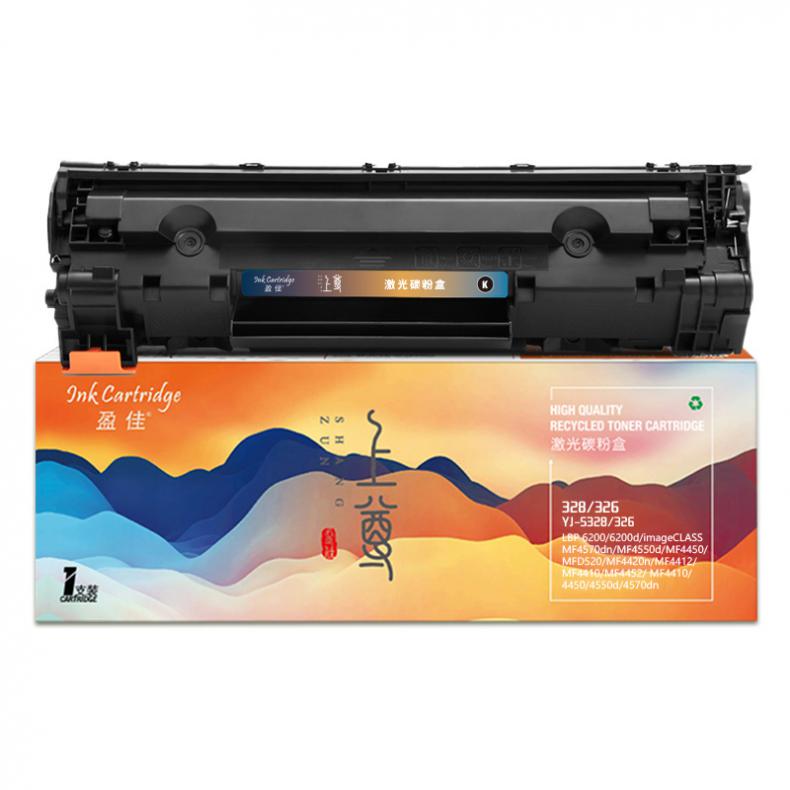  CRG328/326 上尊系列 硒鼓 2100页 （单位：支） 适用佳能MF4400 黑色