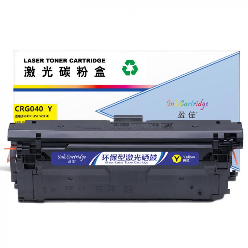 盈佳（Ink Cartridge） CRG040Y 硒鼓 商专版 5400页 （单位：支） 适用机型佳能Canon;LBP712Cdn;LBP712Cx;LBP710Cx;LBP712CX 黄色