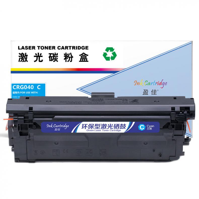 盈佳（Ink Cartridge） CRG040C 硒鼓 商专版 5400页 （单位：支） 适用机型佳能Canon;LBP712Cdn;LBP712Cx;LBP710Cx;LBP712CX 兰色