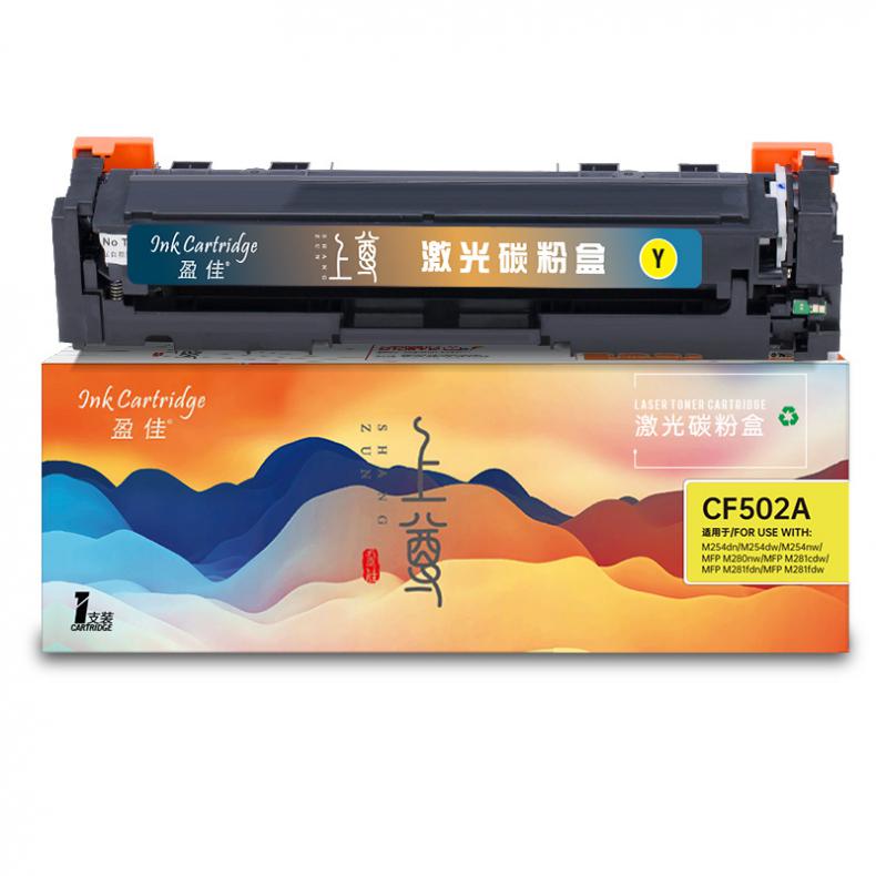 盈佳（Ink Cartridge） CF502A(202A) 上尊系列 硒鼓 1300页 （单位：支） 适用惠普MFP 黄色