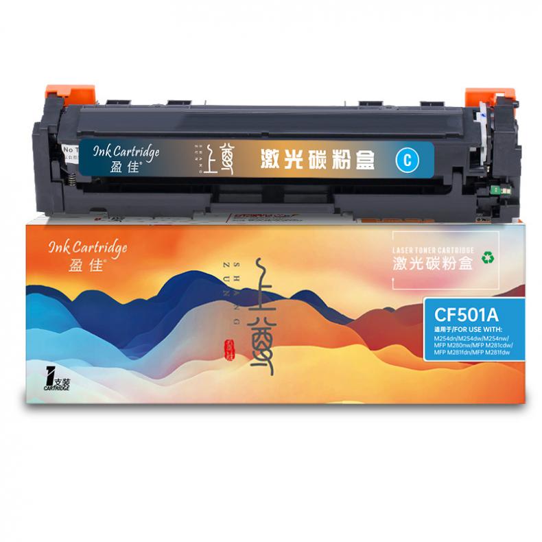 盈佳（Ink Cartridge） CF501A(202A) 上尊系列 硒鼓 1300页 （单位：支） 适用惠普MFP 蓝色