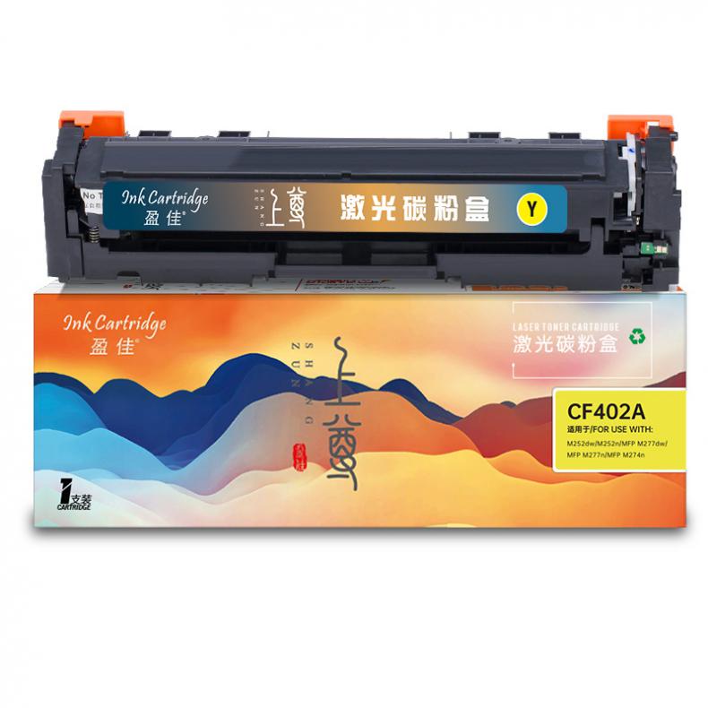 盈佳（Ink Cartridge） CF402A(201A) 上尊系列 硒鼓 1400页 （单位：支） 适用惠普201A 黄色