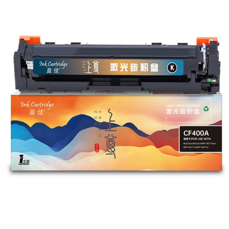 盈佳（Ink Cartridge） CF400A(201A) 上尊系列 硒鼓 1500页 （单位：支） 适用惠普201A 黑色