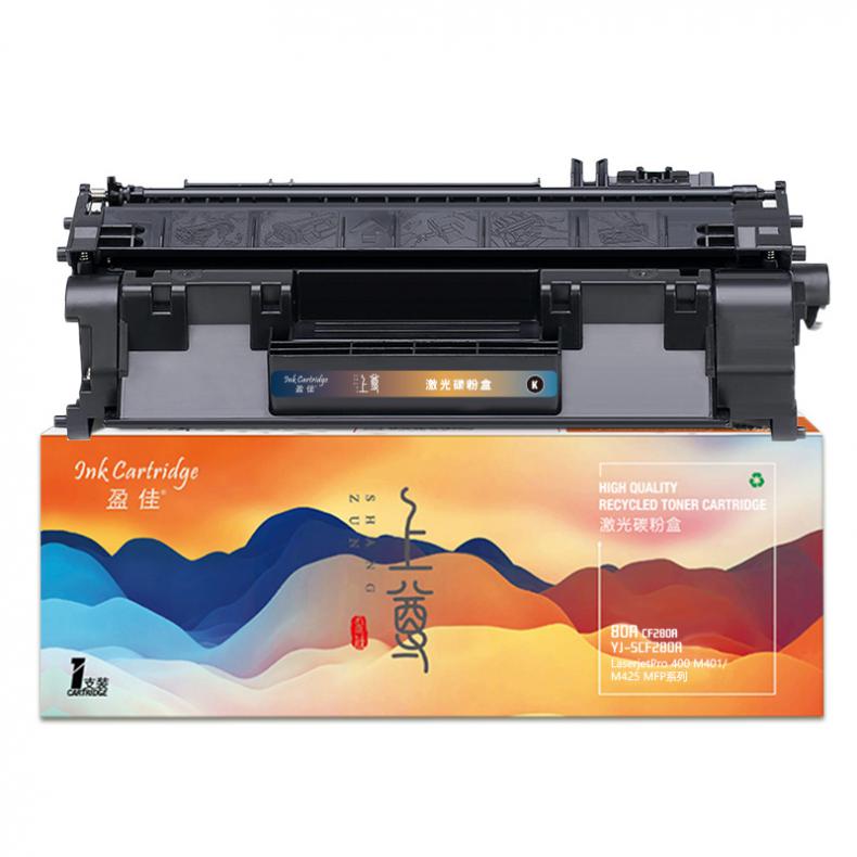 盈佳（Ink Cartridge） CF280A 上尊系列 硒鼓 2700页 （单位：支） 适用惠普M400 黑色