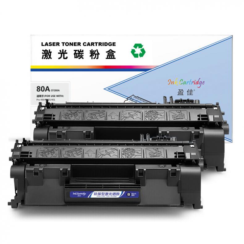  CF280A 硒鼓 商专版 5400页 2支/组 （单位：组） 适用惠普HP400 黑色